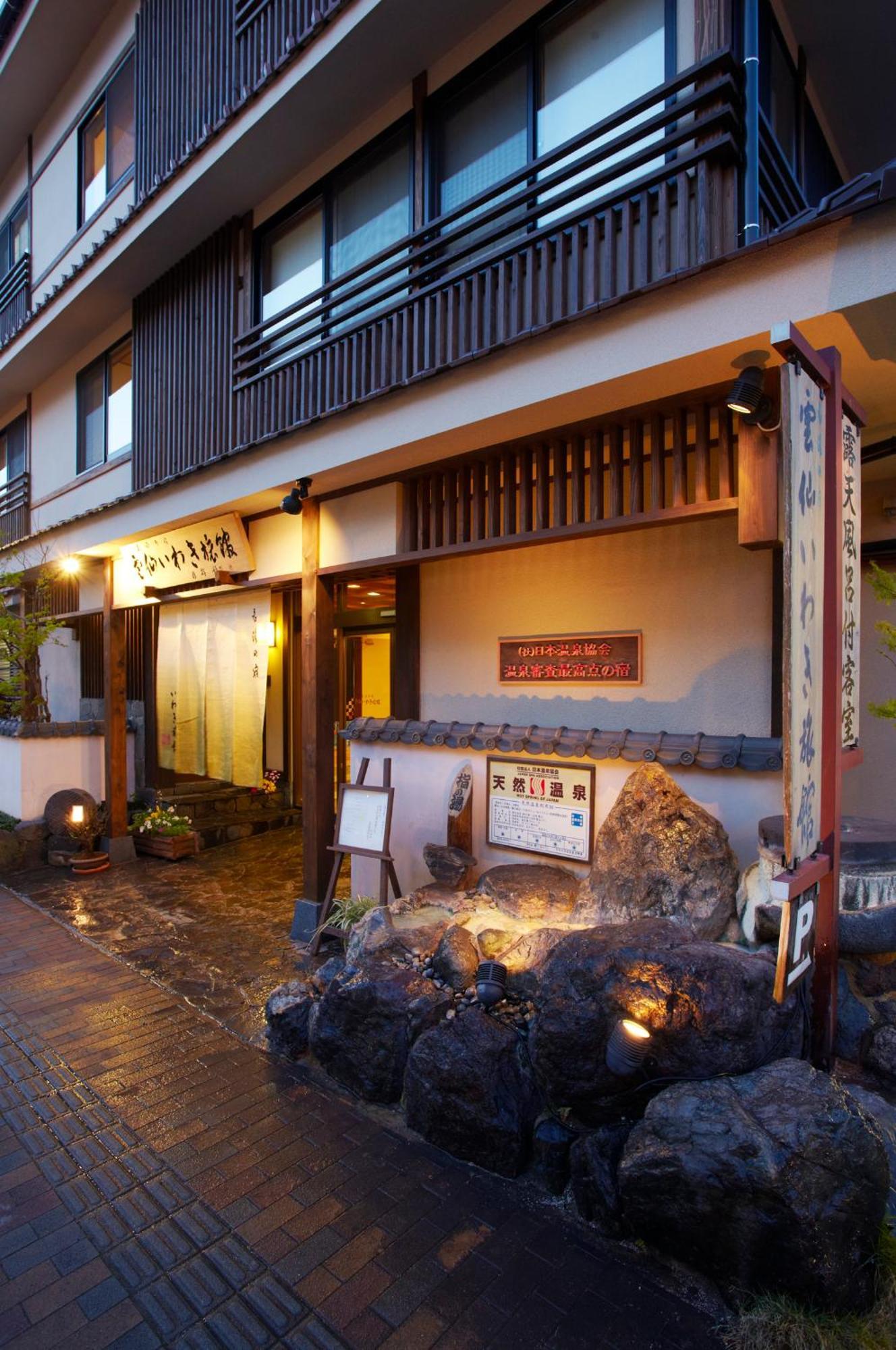 Unzen Iwaki Ryokan Eksteriør billede