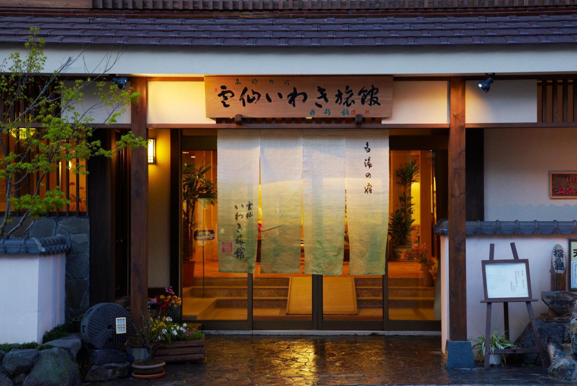 Unzen Iwaki Ryokan Eksteriør billede