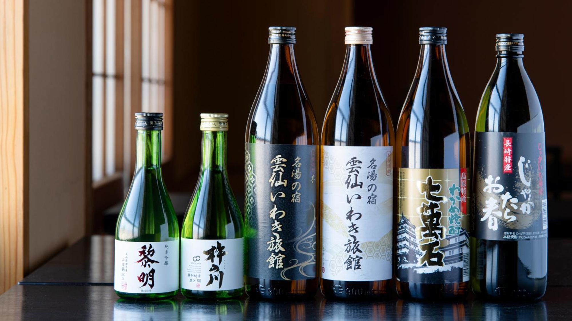 Unzen Iwaki Ryokan Eksteriør billede